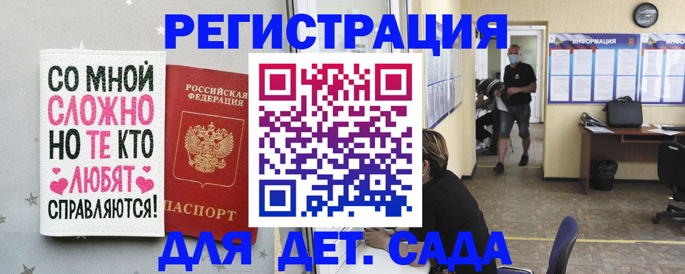 временная регистрация поиск в Рыбинске